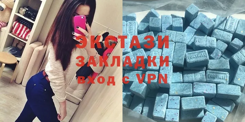 купить закладку  Киселёвск  Экстази ешки 